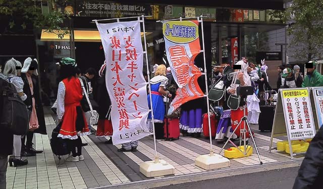 f:id:geromi:20120227002824j:image:h200