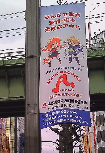 f:id:geromi:20120227002825j:image:h240:right