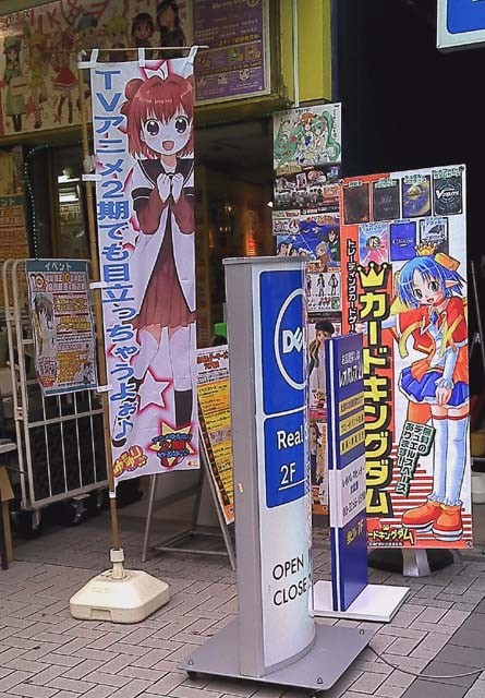 f:id:geromi:20120227002826j:image:h200