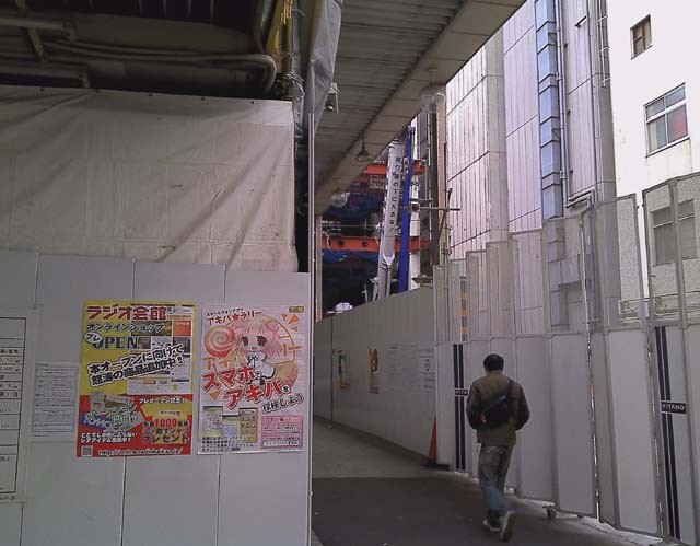 f:id:geromi:20120227002827j:image:w280