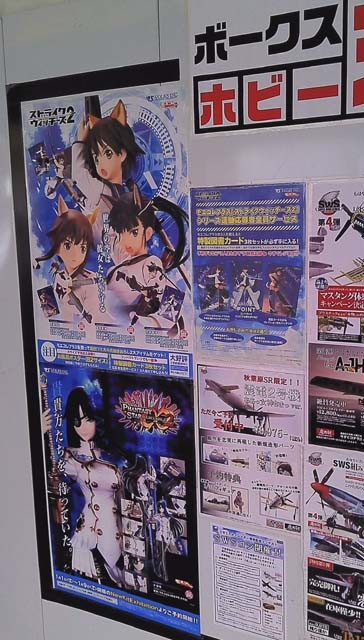 f:id:geromi:20120227002828j:image:h200