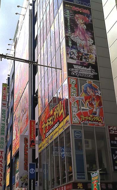 f:id:geromi:20120227002829j:image:h200