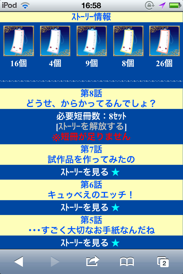 f:id:geromi:20120718130909g:image:w320