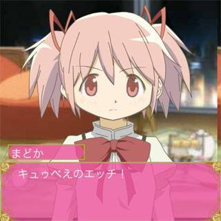 f:id:geromi:20120718130910j:image:w240:right