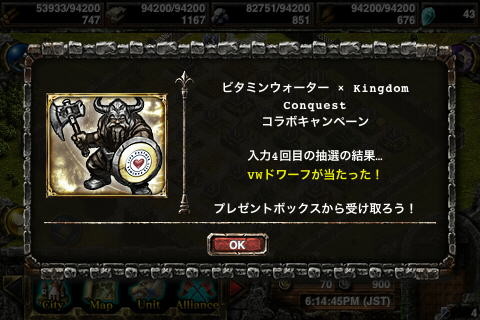 f:id:geromi:20120725184709j:image:h200