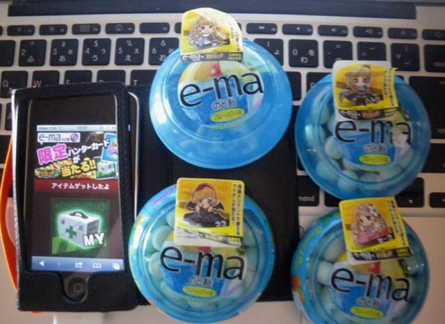 f:id:geromi:20120728120119j:image