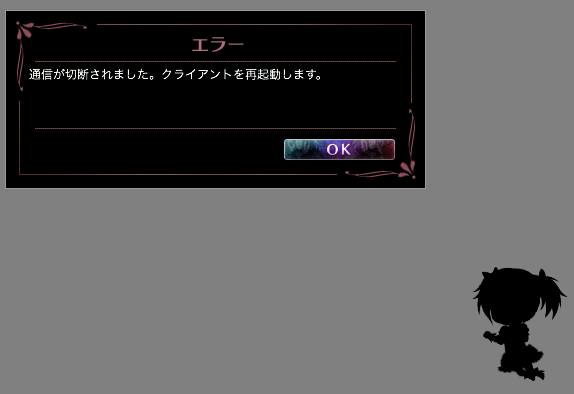 f:id:geromi:20120801021517g:image:w320