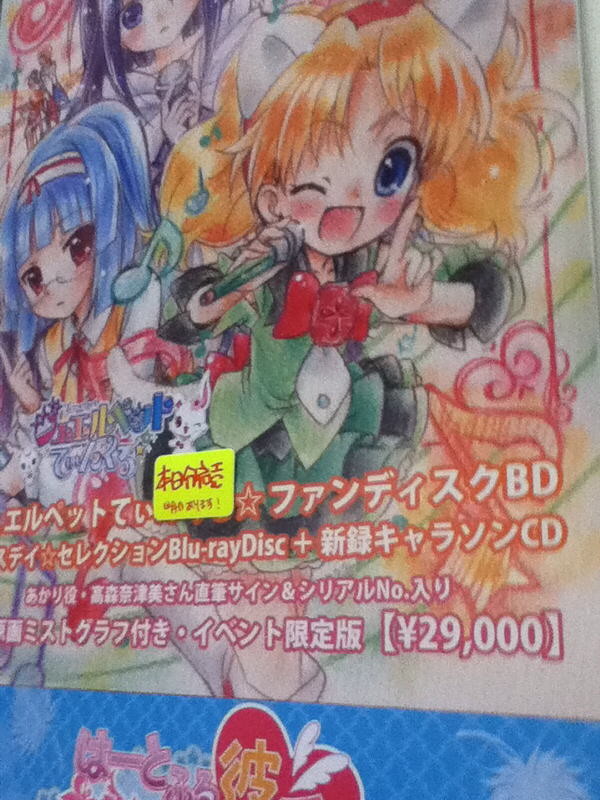 f:id:geromi:20120810175345j:image:w400