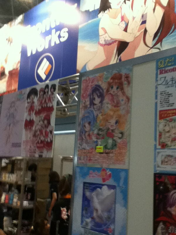 f:id:geromi:20120810184354j:image:w240:right