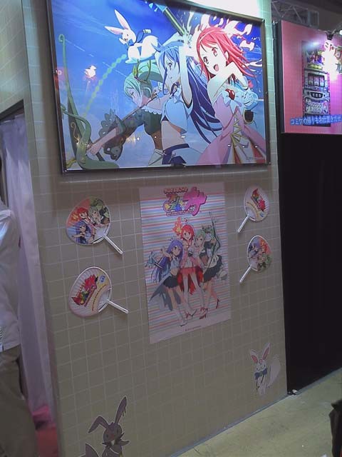 f:id:geromi:20120811150353j:image:h200