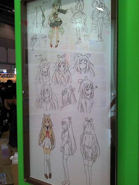 f:id:geromi:20120811150355j:image:h200