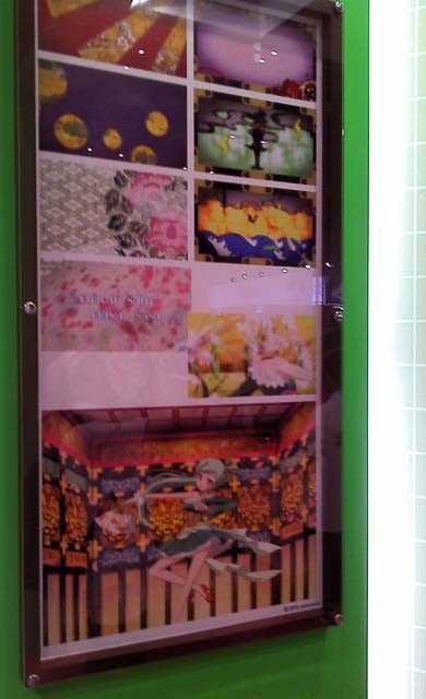 f:id:geromi:20120811150356j:image:h200