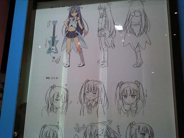 f:id:geromi:20120811150357j:image:h200