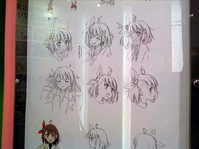 f:id:geromi:20120811150358j:image:h200