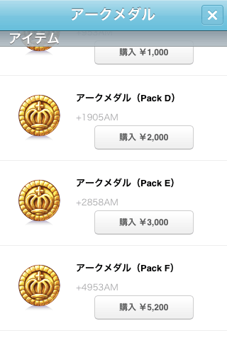 f:id:geromi:20120911032759g:image:w200:right
