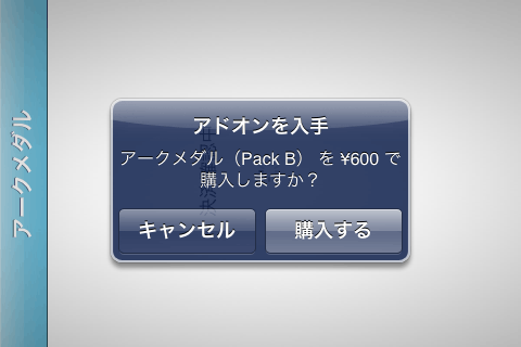 f:id:geromi:20120911032801g:image:w300