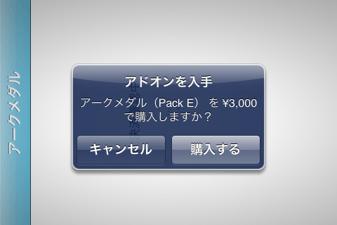 f:id:geromi:20120911032805g:image:w300