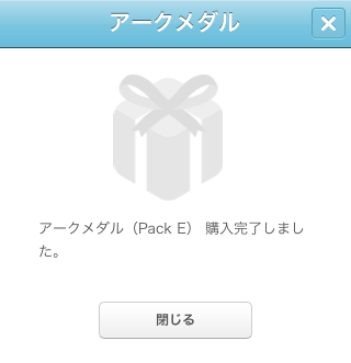 f:id:geromi:20120911101430g:image:w300