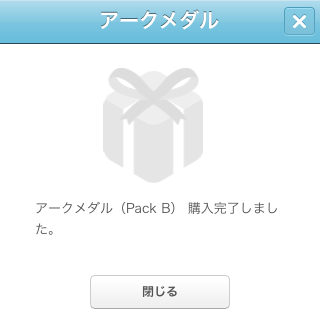 f:id:geromi:20120911101432g:image:w300