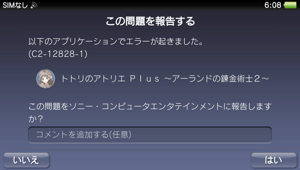 f:id:geromi:20121202165613g:image:h240