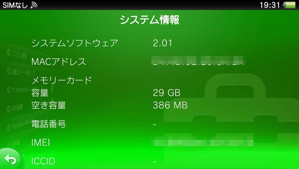 f:id:geromi:20121221025803j:image:w320