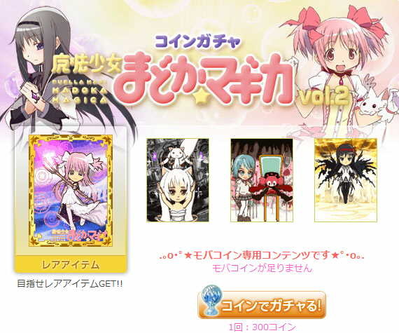f:id:geromi:20121226000054j:image