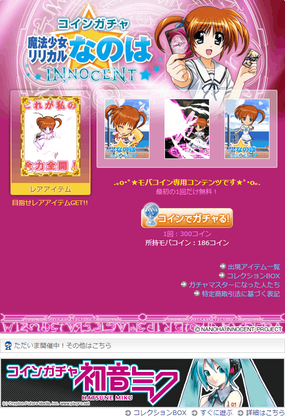 f:id:geromi:20121228001841g:image:w320