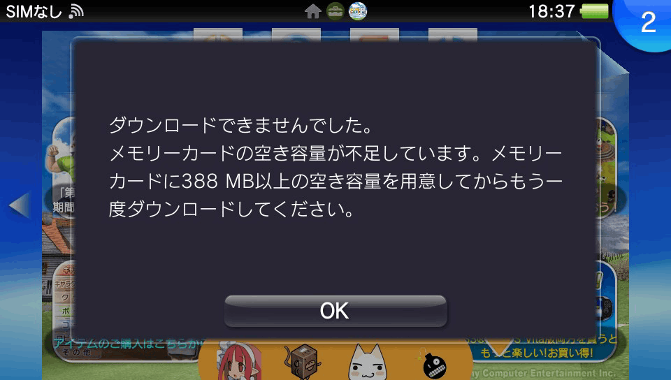 f:id:geromi:20121229022154g:image:w480