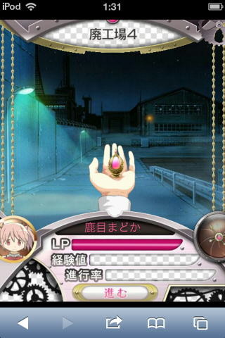 f:id:geromi:20130103021006j:image:h240