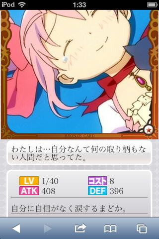 f:id:geromi:20130103021007j:image:h240