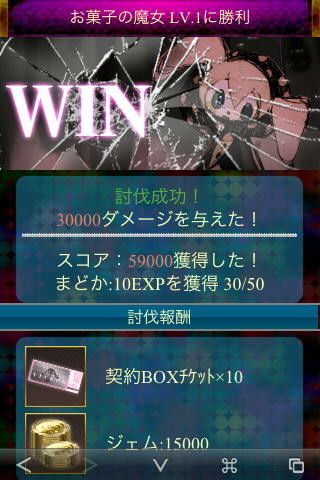 f:id:geromi:20130103022130j:image:h240