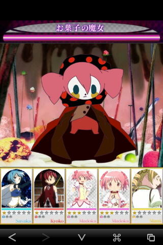 f:id:geromi:20130103022132j:image:h240