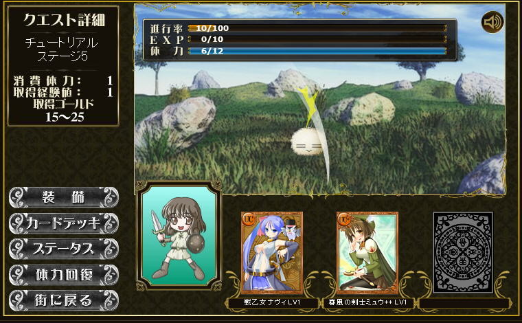 f:id:geromi:20130103174617j:image:w360