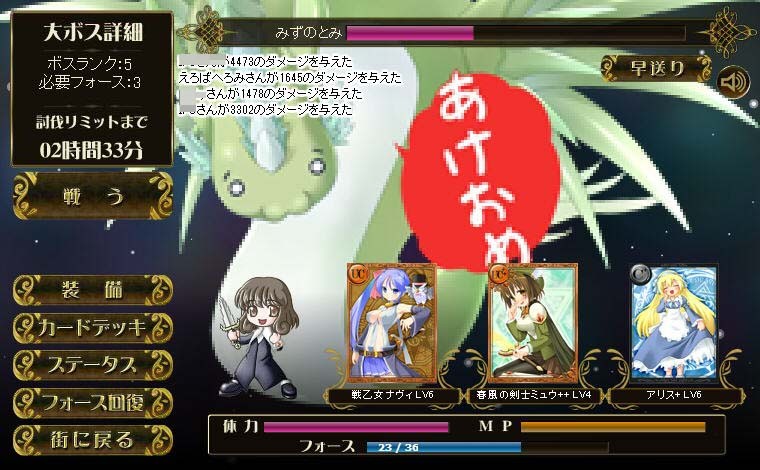 f:id:geromi:20130103213815j:image:w320