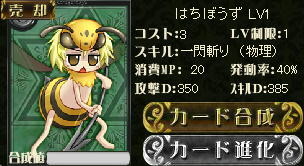 f:id:geromi:20130103214131j:image:h120