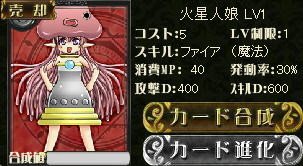 f:id:geromi:20130103214601j:image:h120