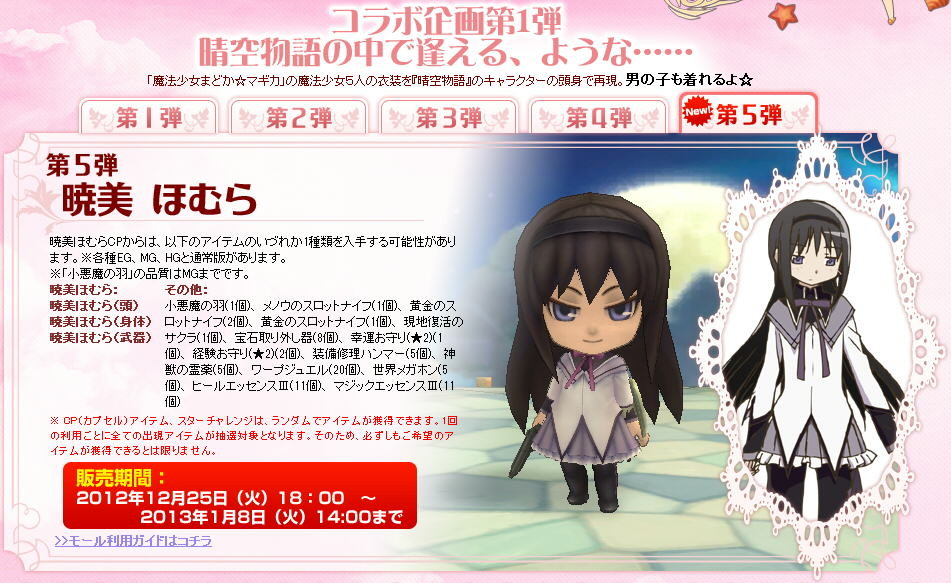 f:id:geromi:20130106223155j:image:w480 f:id:geromi:20130106223155j:image:w480