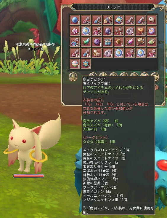 f:id:geromi:20130108015957j:image:w480 f:id:geromi:20130108015957j:image:w480