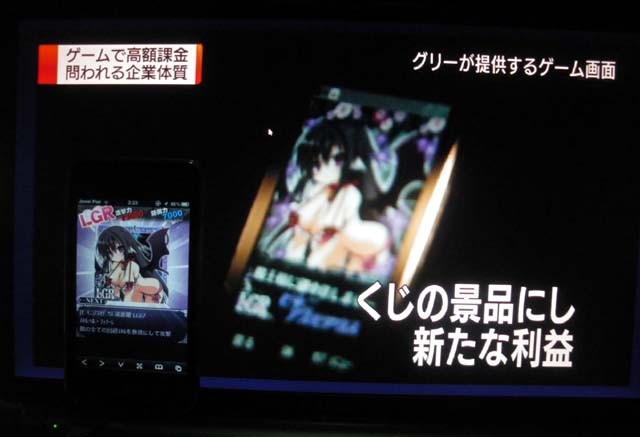 f:id:geromi:20130108023318j:image:w240:right