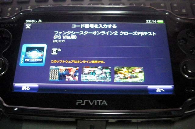 f:id:geromi:20130110015622j:image:w240:right