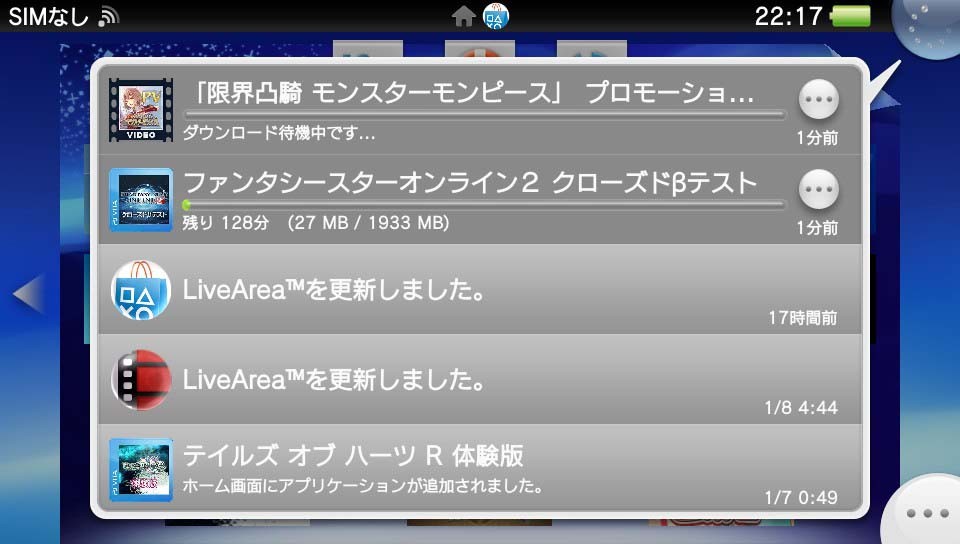 f:id:geromi:20130110015834j:image:w480