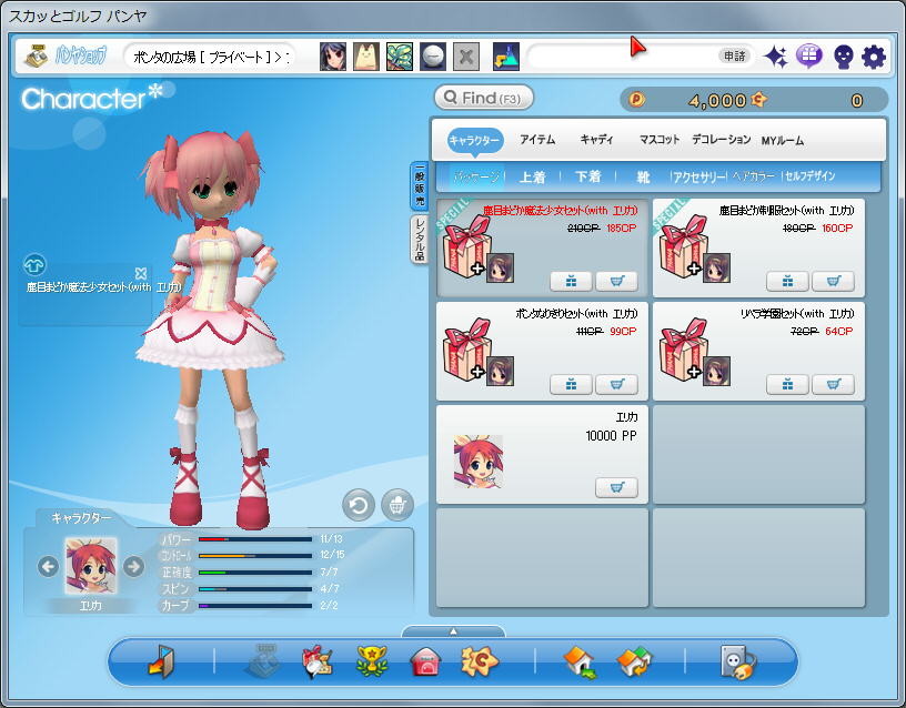 f:id:geromi:20130111020825j:image:w480