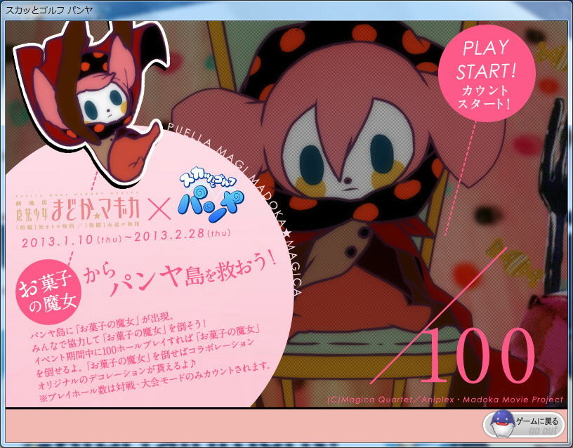 f:id:geromi:20130111020826j:image:w480