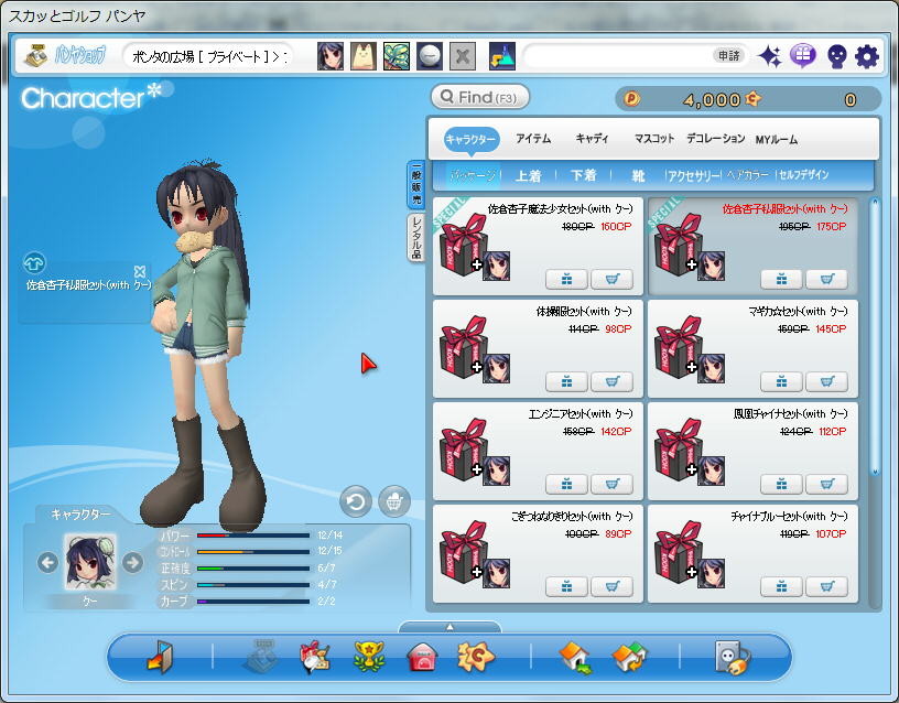 f:id:geromi:20130111020828j:image:w480