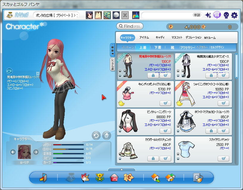 f:id:geromi:20130111020829j:image:w480