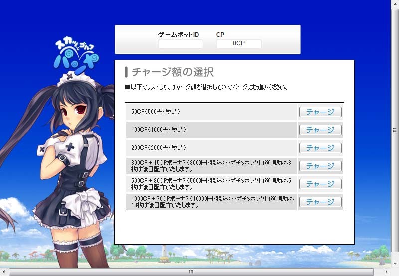f:id:geromi:20130111020830j:image:w480