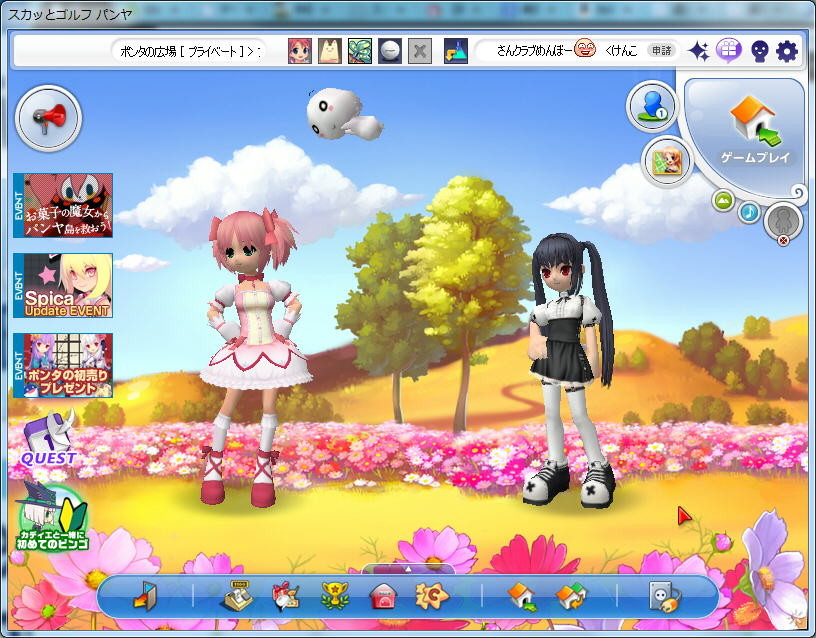 f:id:geromi:20130112204255j:image:w480