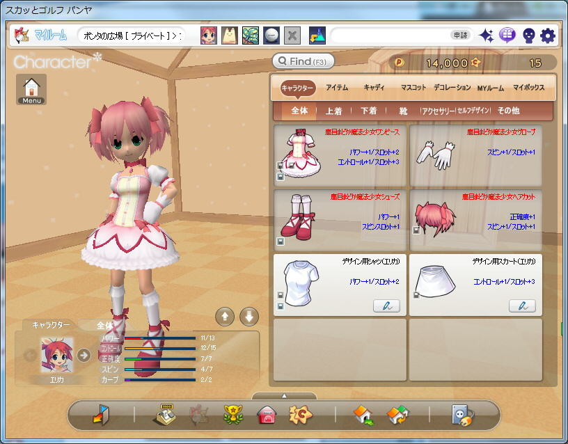 f:id:geromi:20130112204256j:image:w480