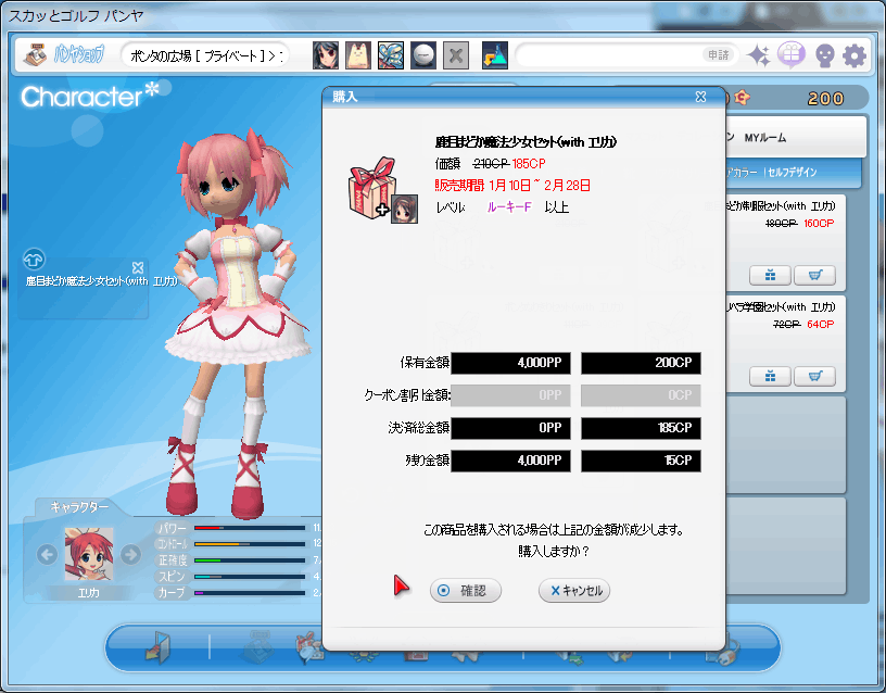 f:id:geromi:20130112204257g:image:w480