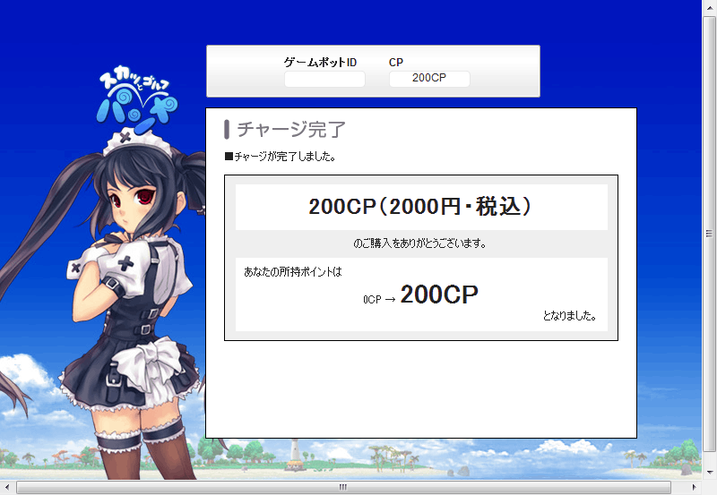 f:id:geromi:20130112204704g:image:w480